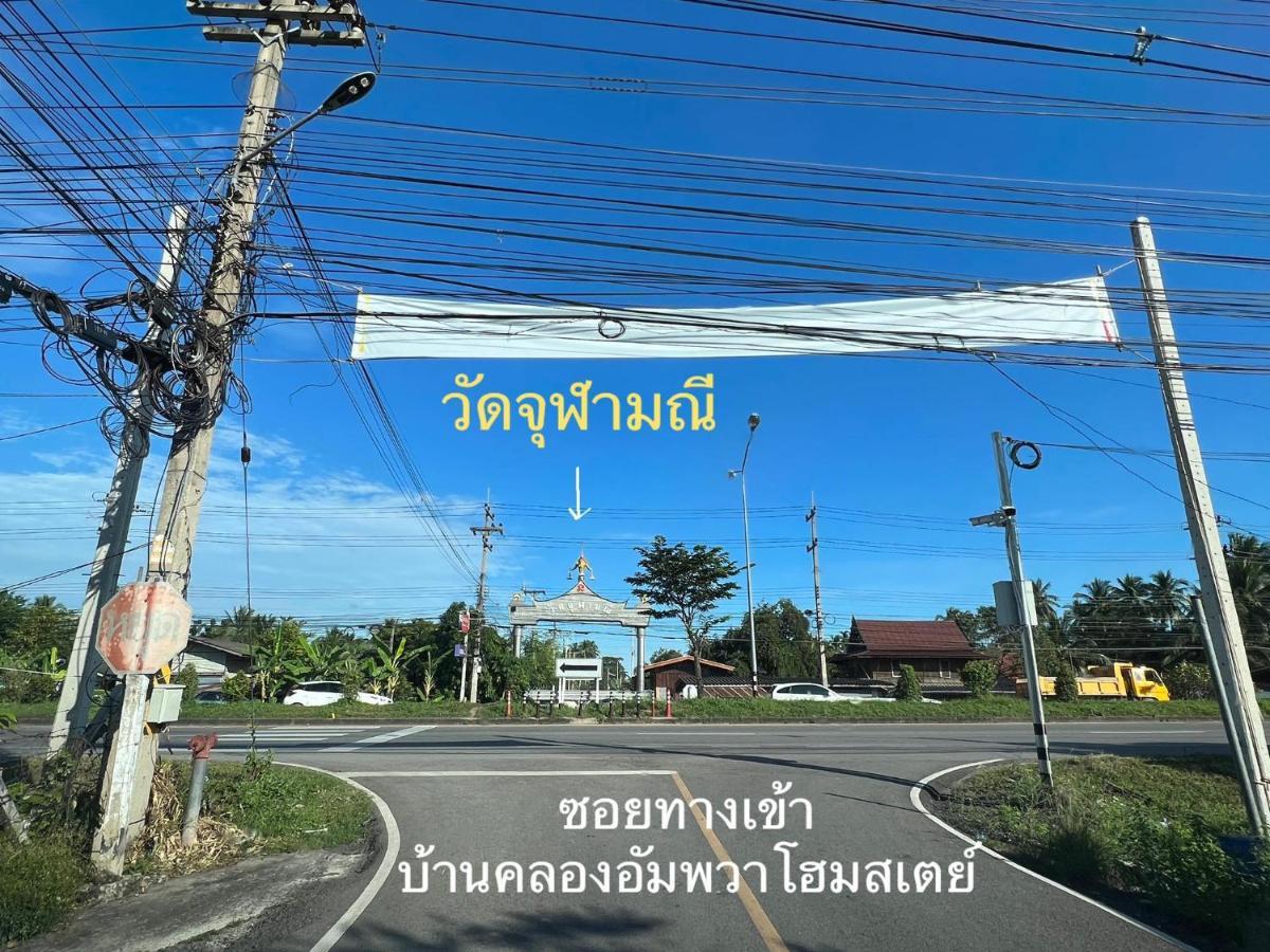 Baanklong Amphawa Homestay Екстер'єр фото
